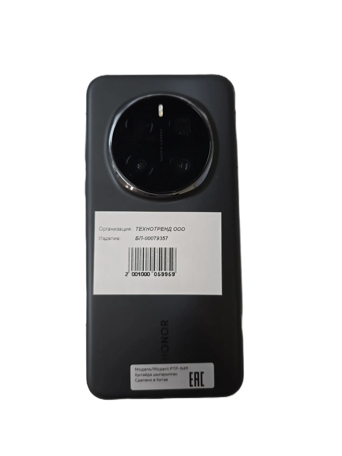 Смартфон HONOR Magic 7 Pro, 12/512 ГБ-4
