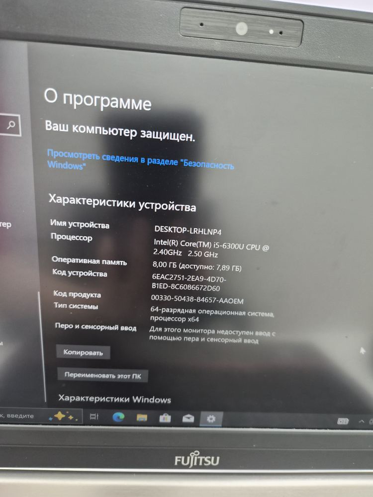 Ноутбук Fujitsu LIFEBOOK E736. серый 8/256Gb