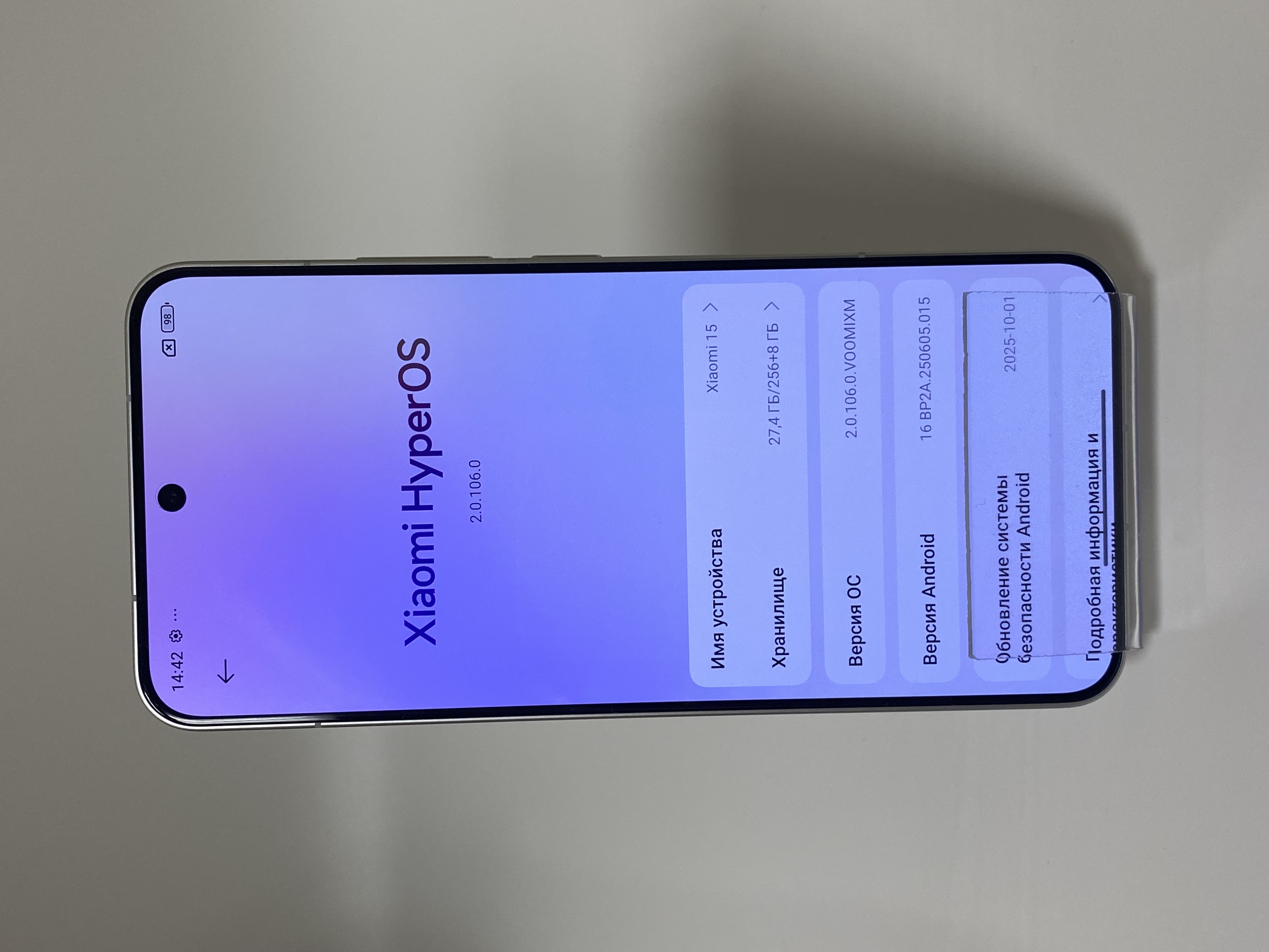 Смартфон Xiaomi 15, 12/256 ГБ, белый
