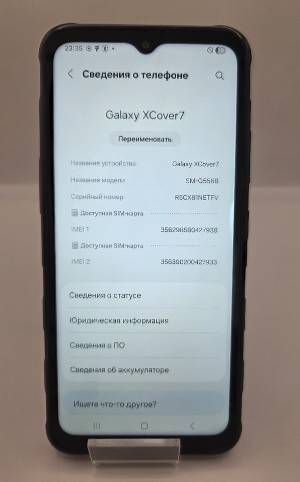 Смартфон Samsung Galaxy Xcover7, 6/128 ГБ, чёрный