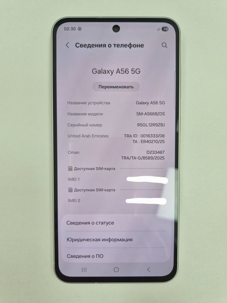 Смартфон Samsung Galaxy A56 5G, 8/256 ГБ, зелёный