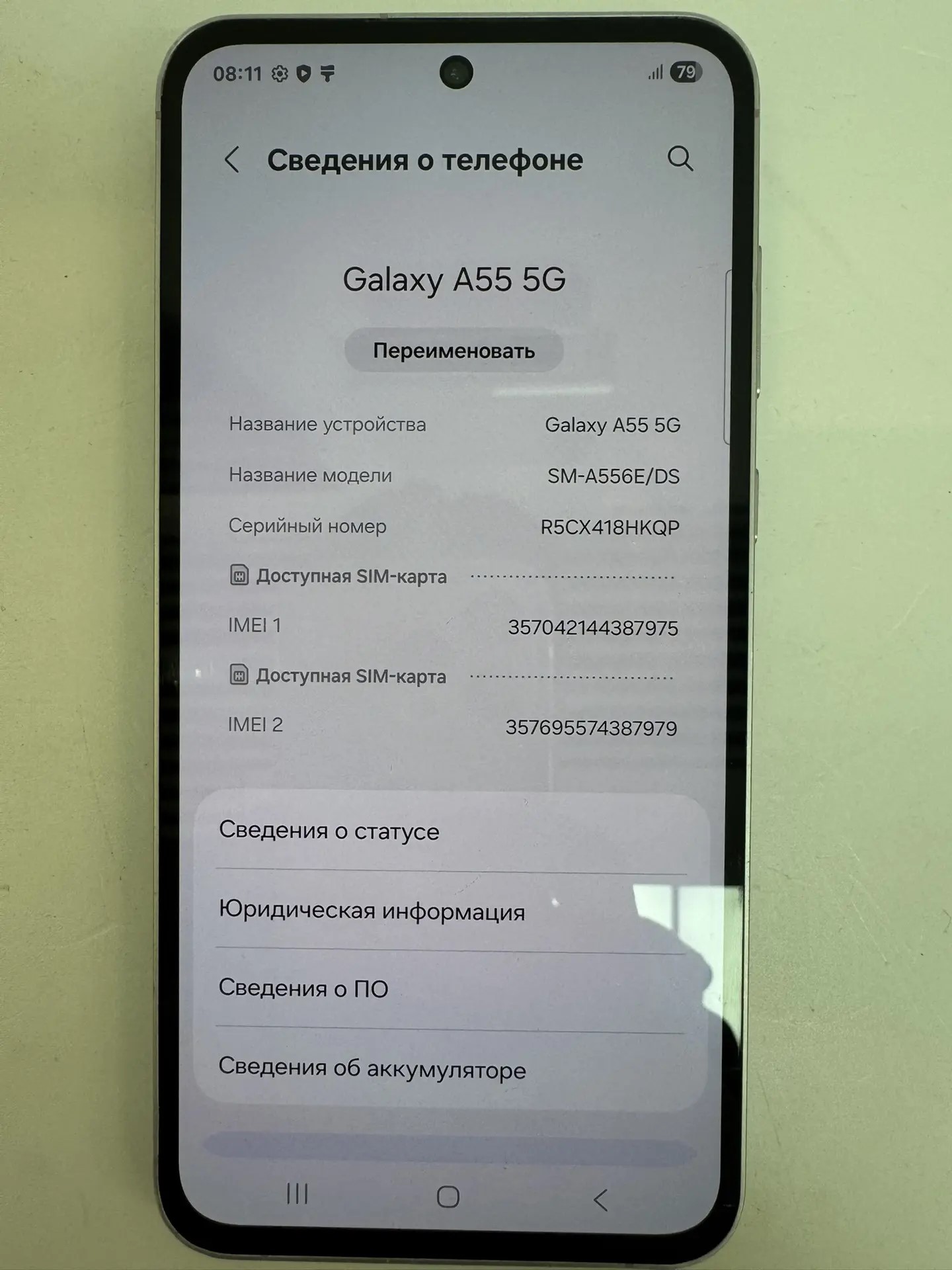 Смартфон Samsung Galaxy A55 5G, 128 ГБ, фиолетовый