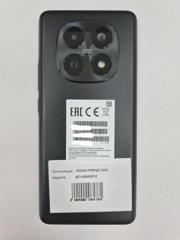 Смартфон Xiaomi Redmi Note 15, чёрный-1