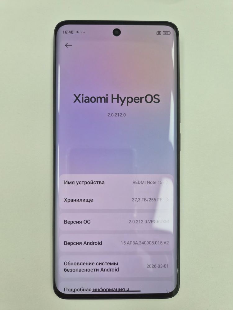 Смартфон Xiaomi Redmi Note 15, чёрный