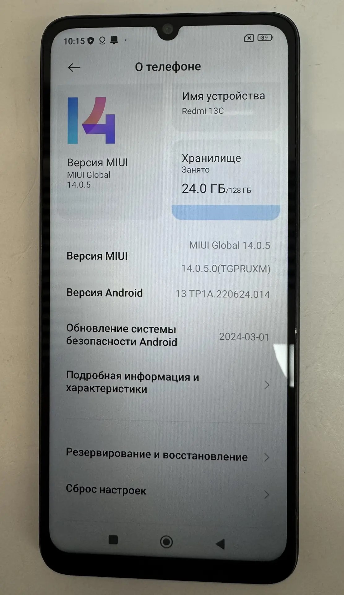 Смартфон Xiaomi Redmi 13C, 4/128 ГБ, чёрный