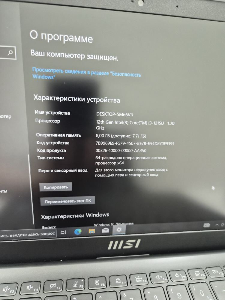 Ультрабук MSI Modern 14C12M-233XRU