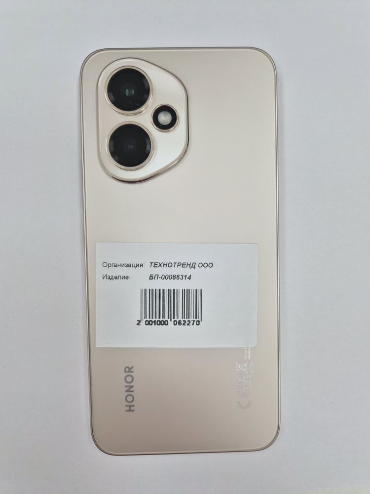 Смартфон HONOR 400, 12/256 ГБ, золотистый-1
