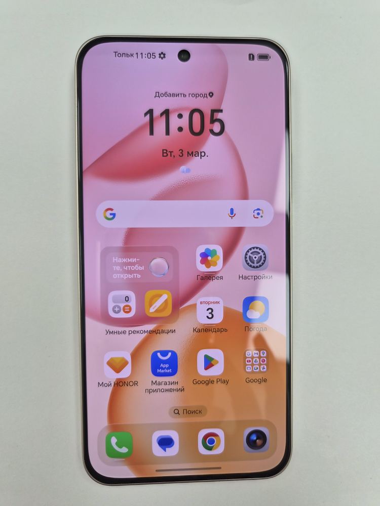 Смартфон HONOR 400, 12/256 ГБ, золотистый