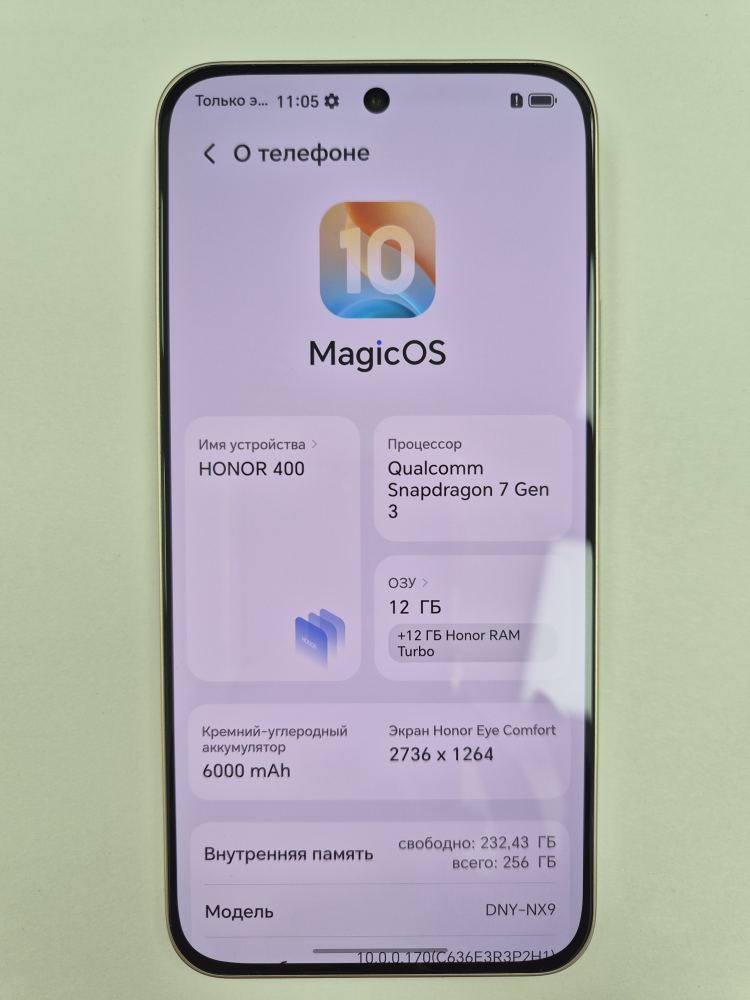 Смартфон HONOR 400, 12/256 ГБ, золотистый