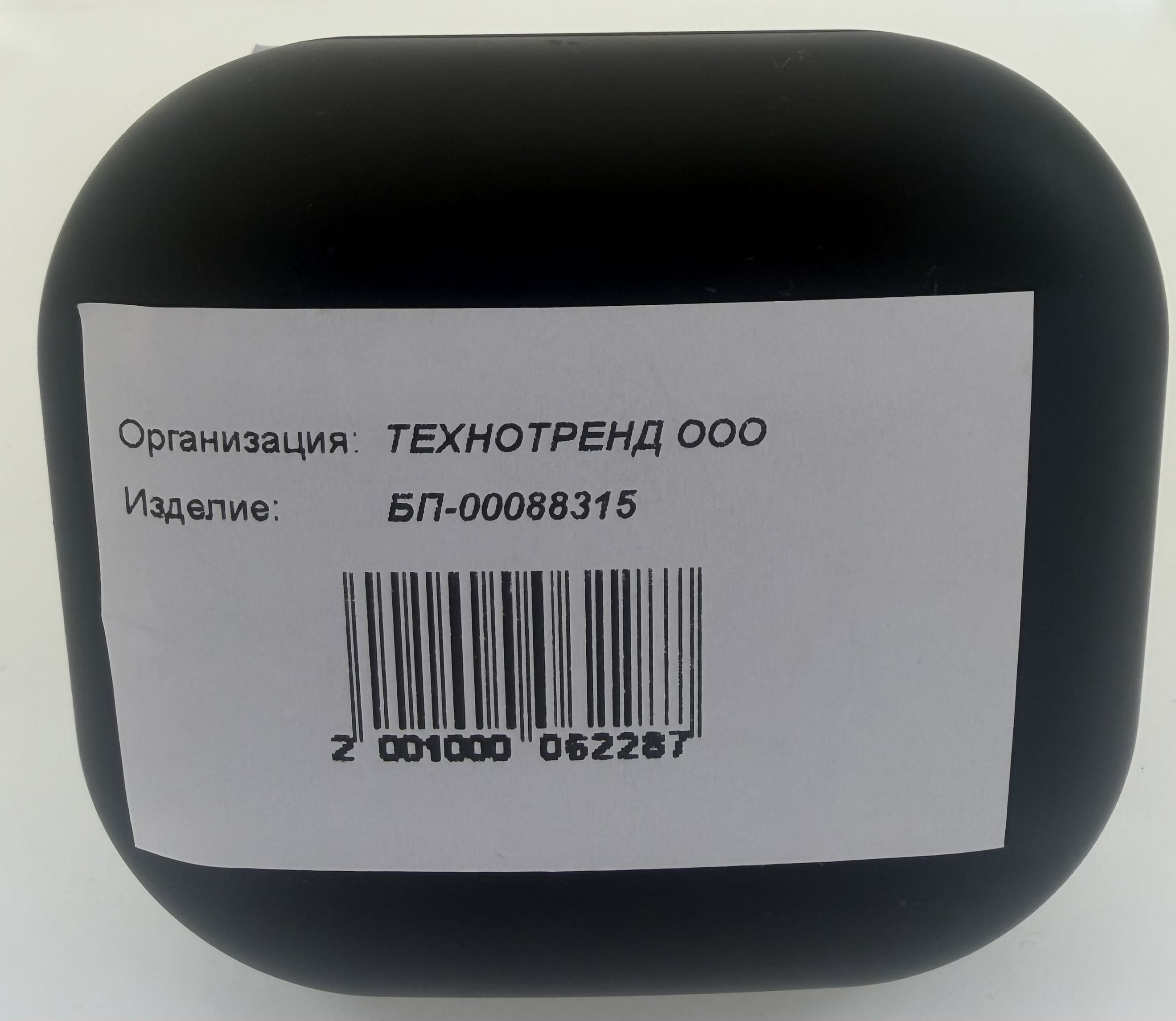 Беспроводные наушники TWZPRO