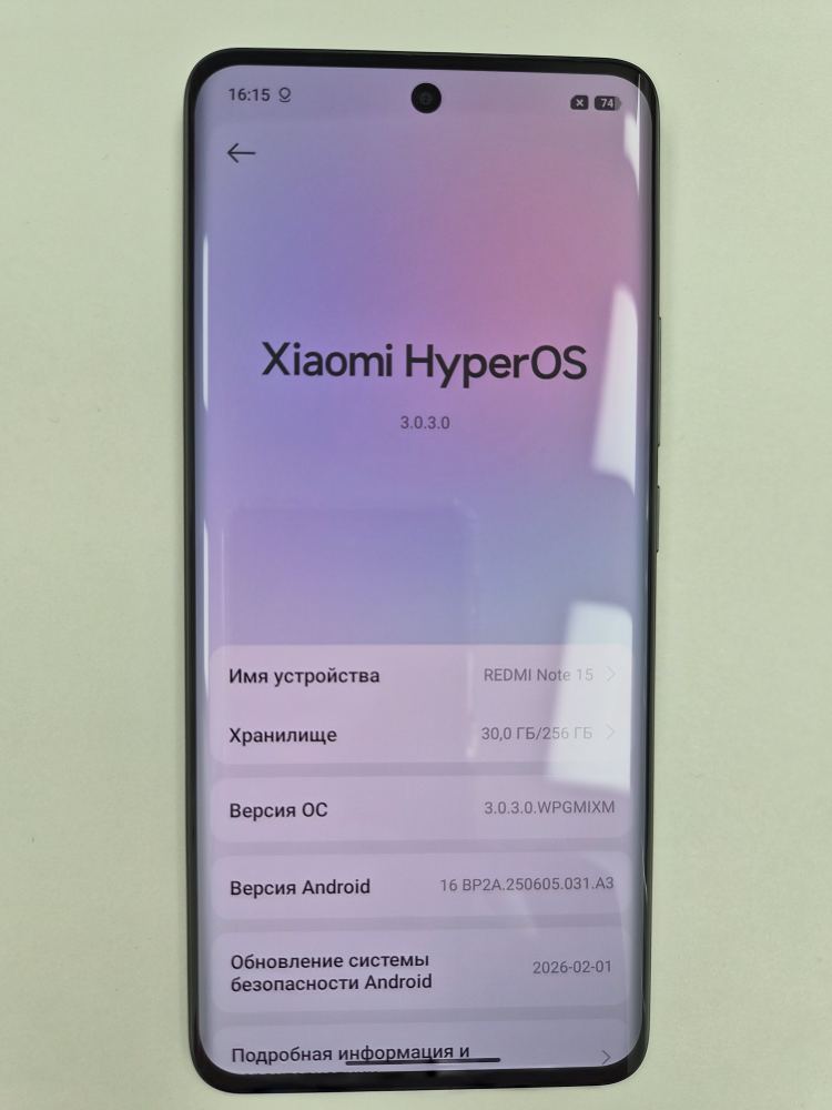 Смартфон Xiaomi Redmi Note 15, 256 ГБ, чёрный