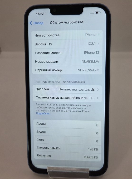 Смартфон Apple iPhone 13, 4/128 ГБ, синий