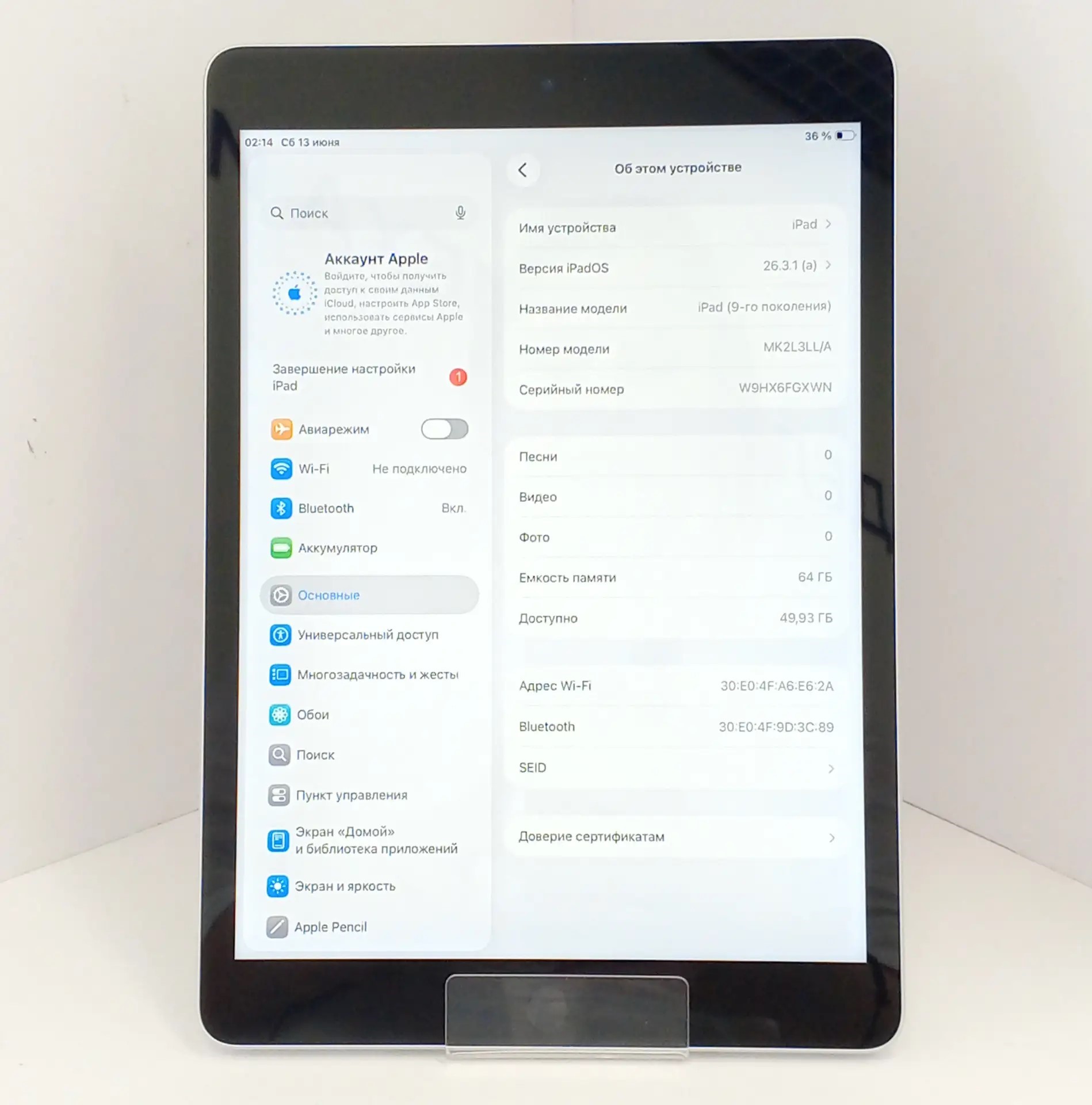 Планшет Apple iPad 9-го поколения