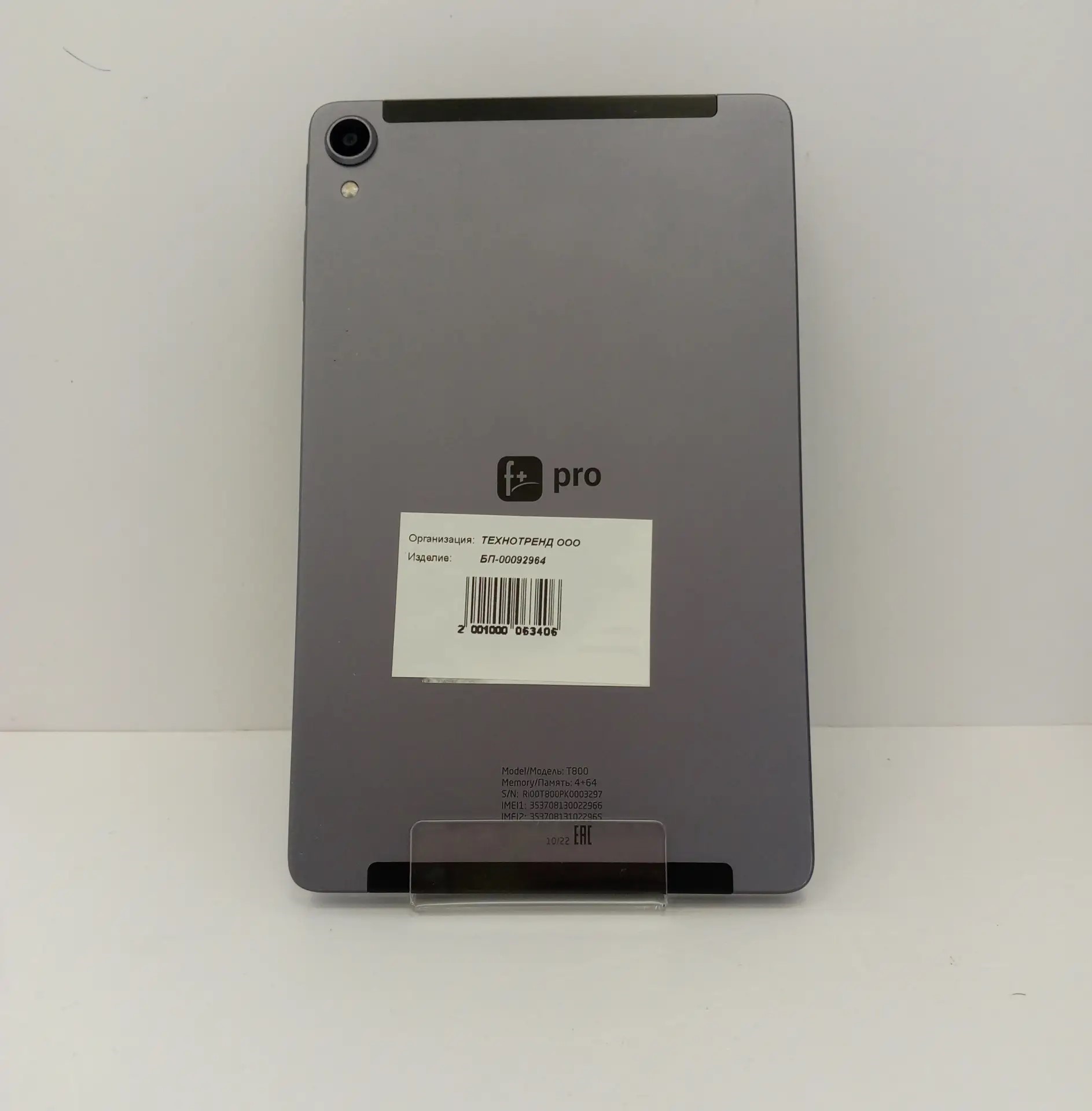 Планшет F+ Pro T800