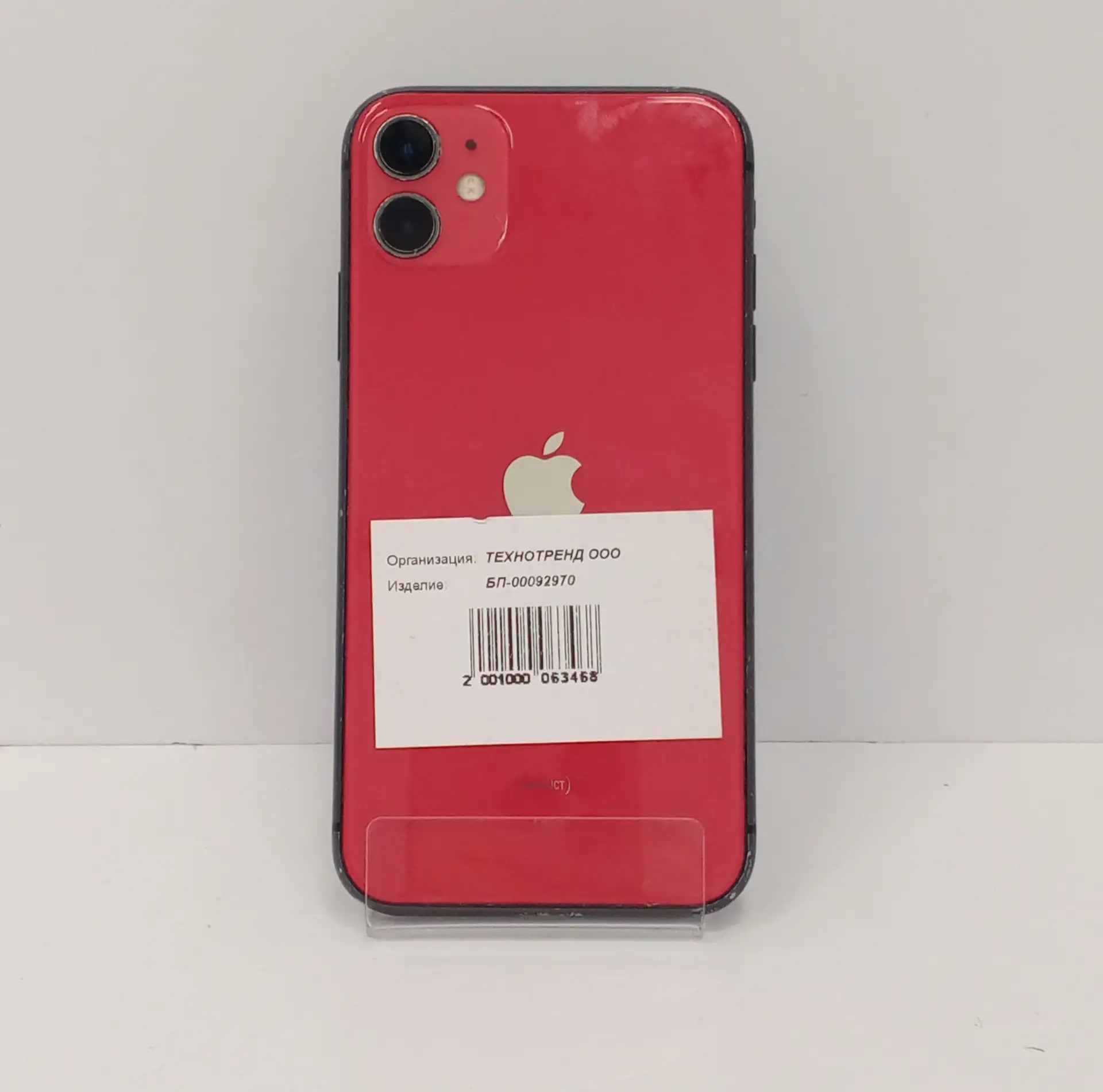 Смартфон Apple iPhone 11, 4/64 ГБ, красный