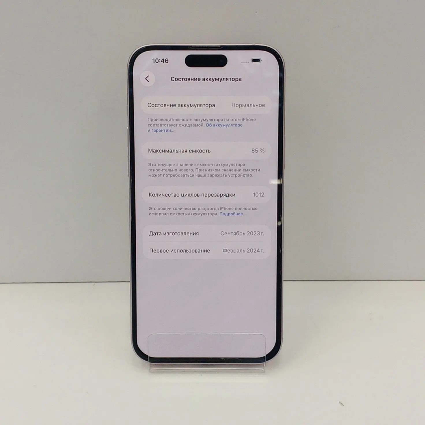 Смартфон Apple iPhone 15 Plus 6/128 ГБ, розовый