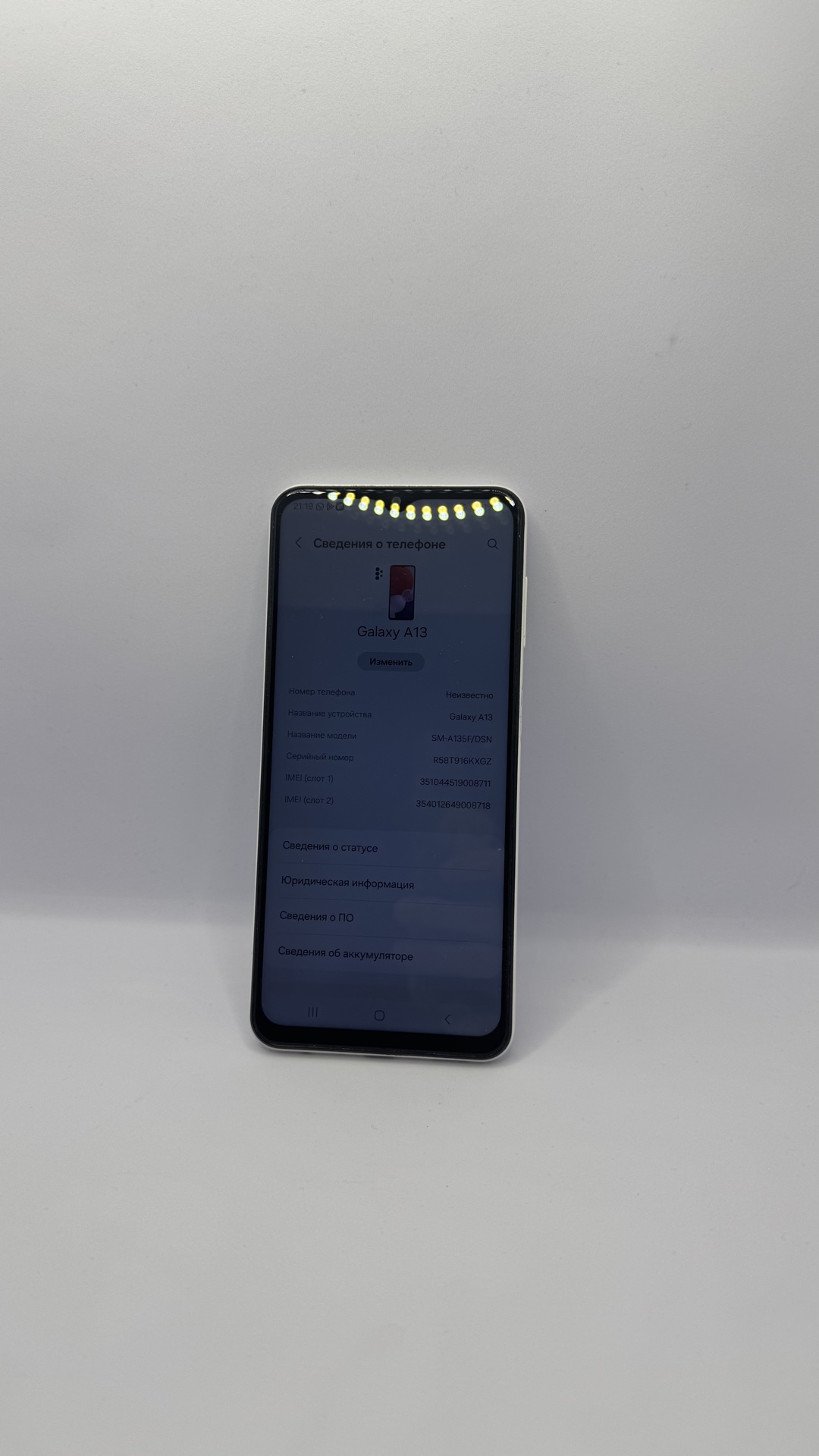 Смартфон Samsung Galaxy A13, 4/128 ГБ