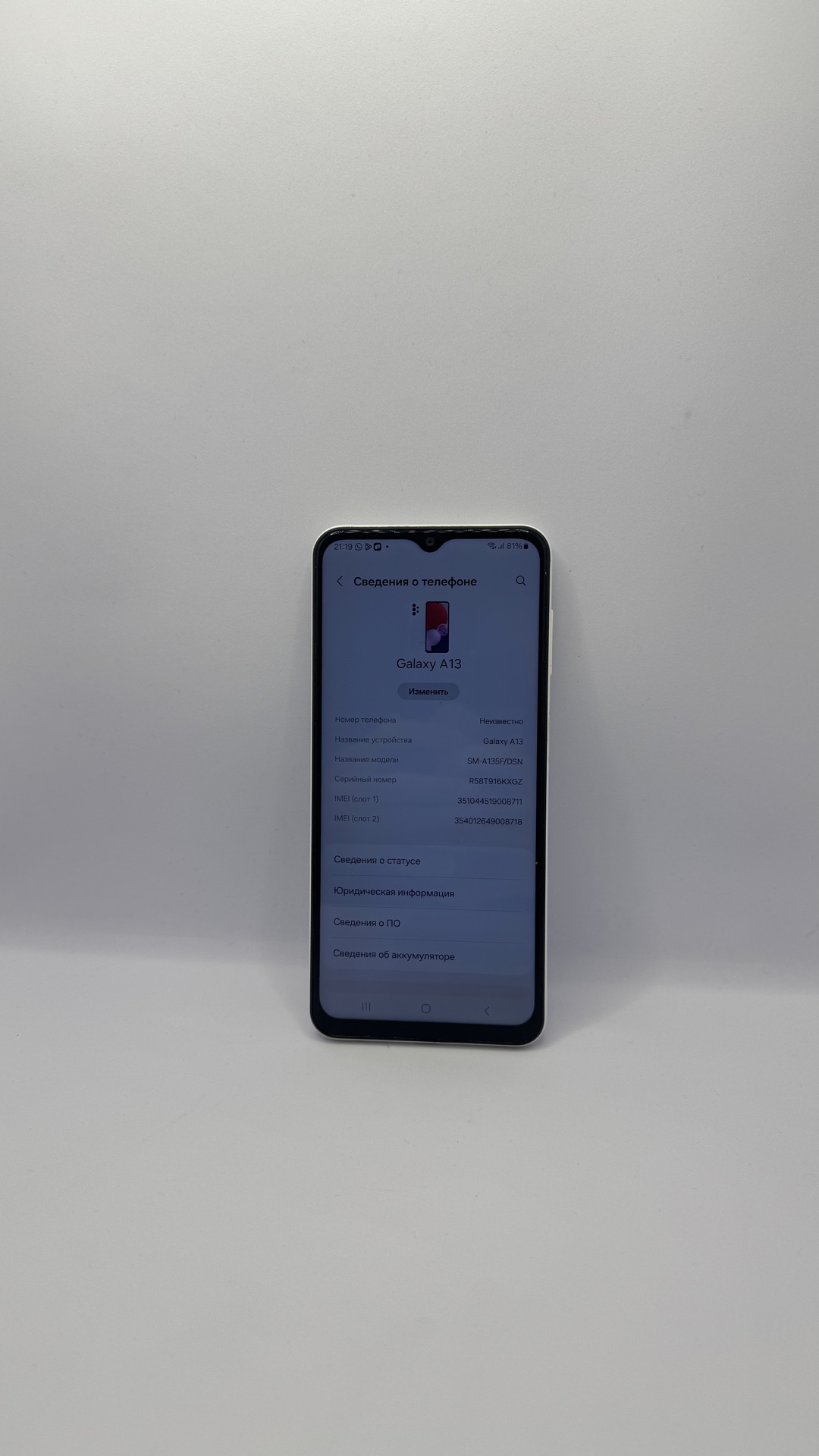 Смартфон Samsung Galaxy A13, 4/128 ГБ