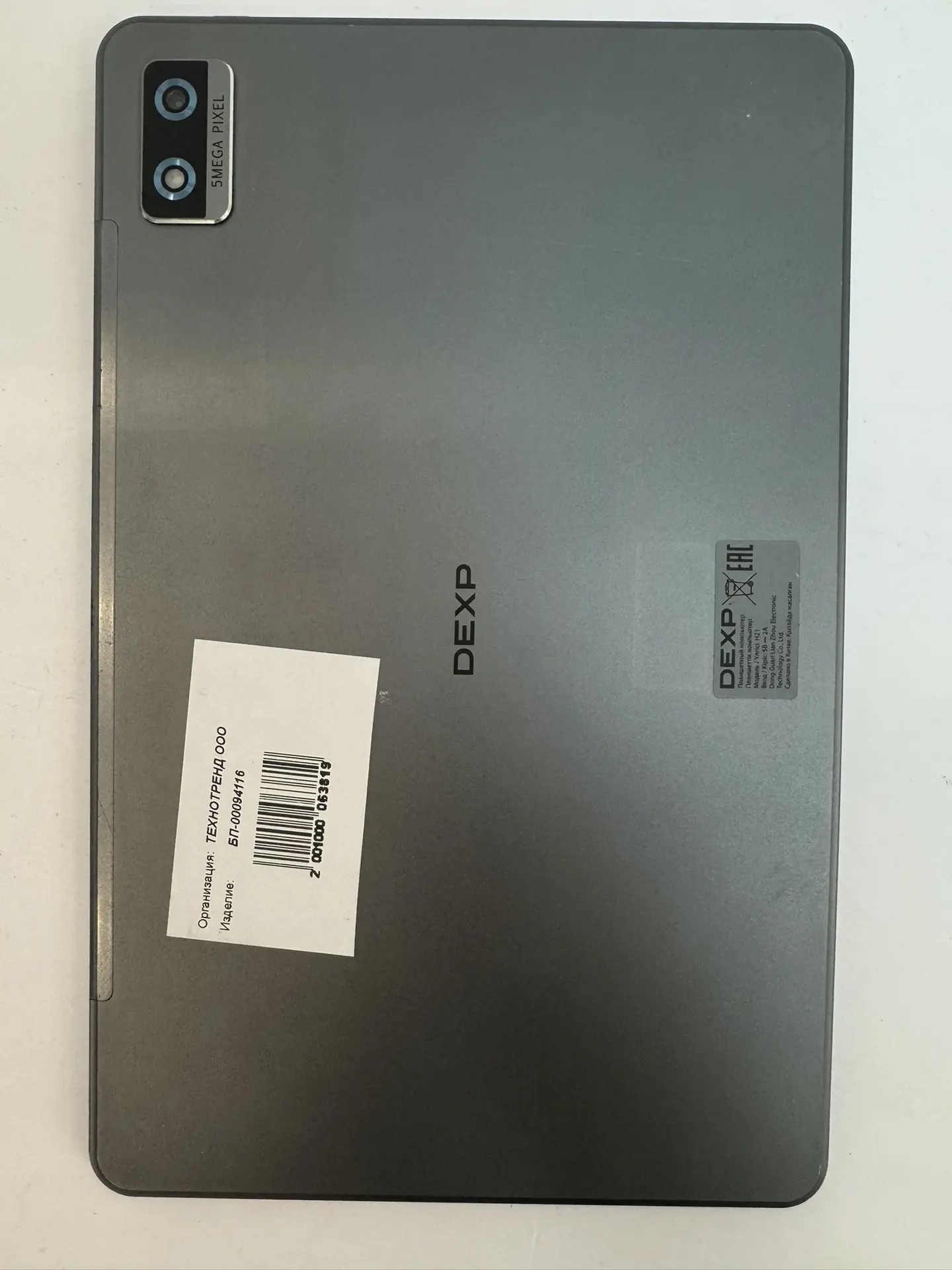 Планшет Huawei DEXP H21, 8 ГБ ОЗУ, 64 ГБ ПЗУ-1