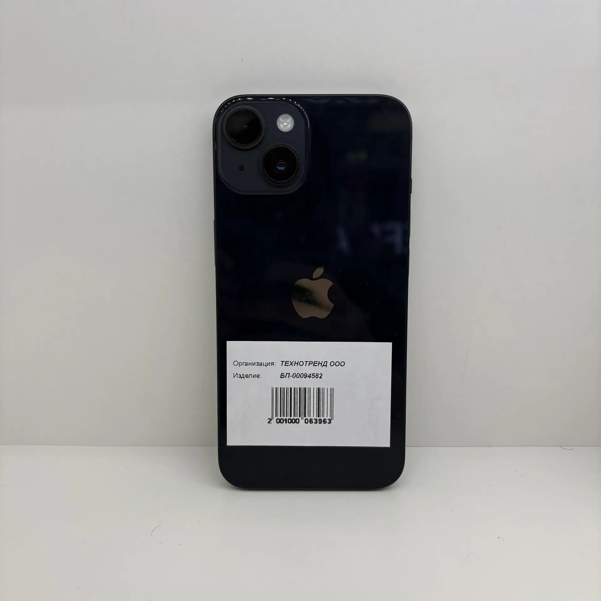 Смартфон Apple iPhone 14, 6/128 ГБ, синий