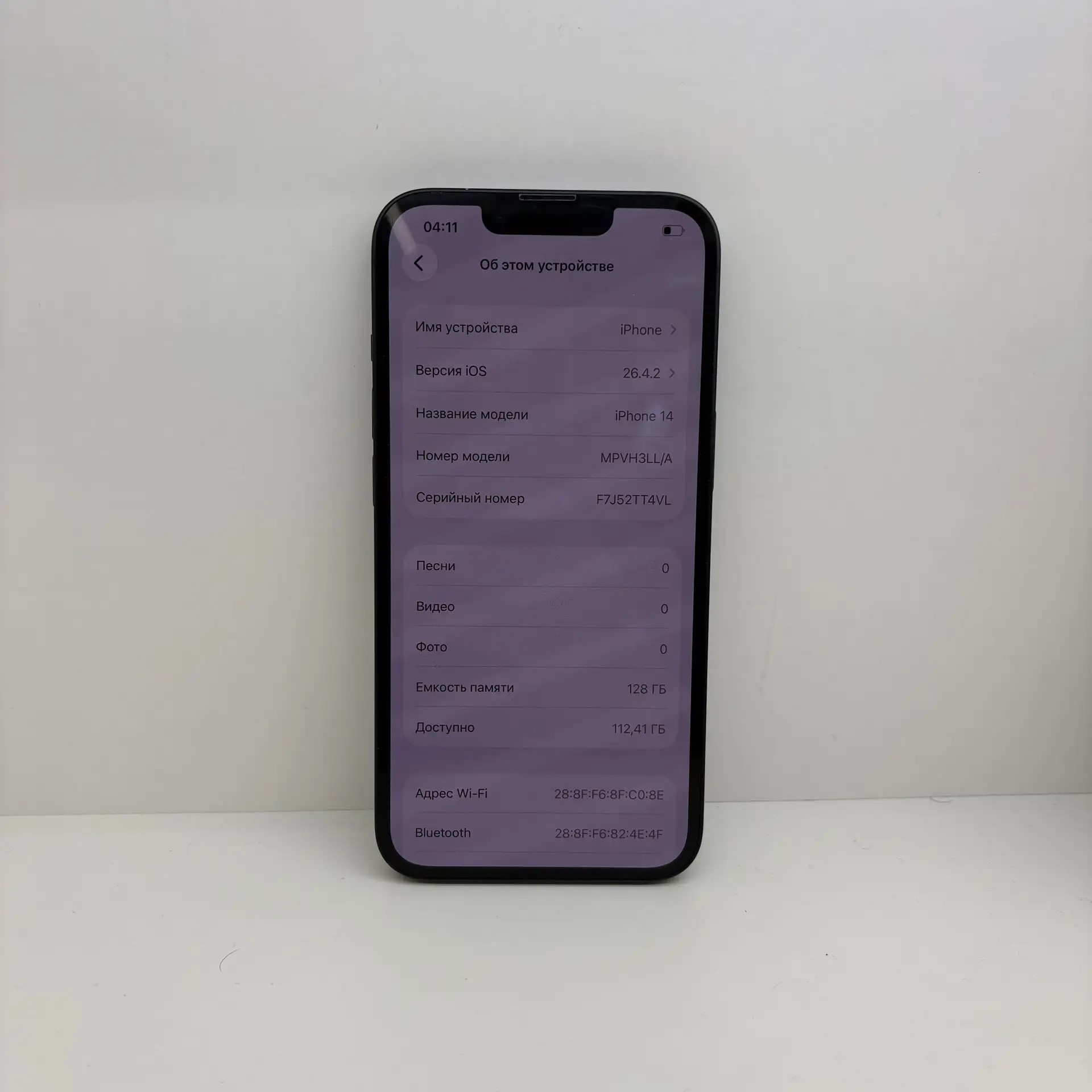 Смартфон Apple iPhone 14, 6/128 ГБ, синий
