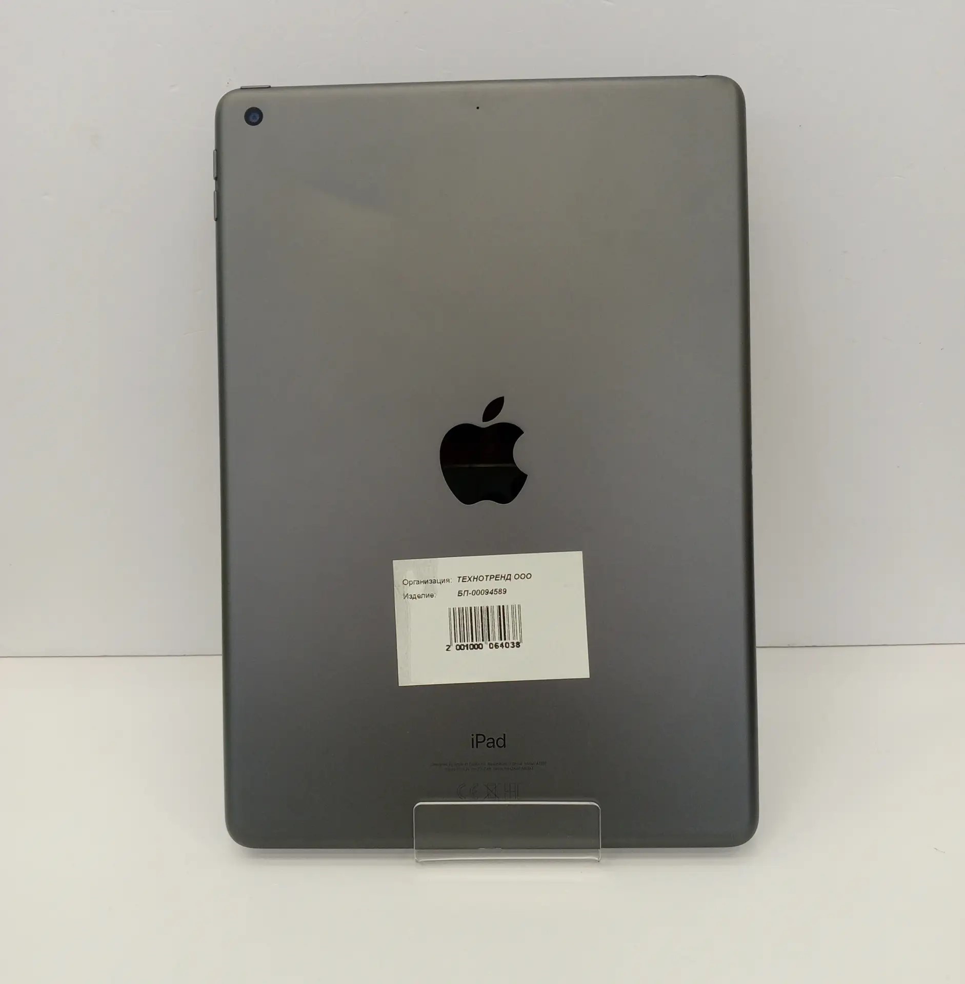 Планшет Apple iPad 7-го поколения