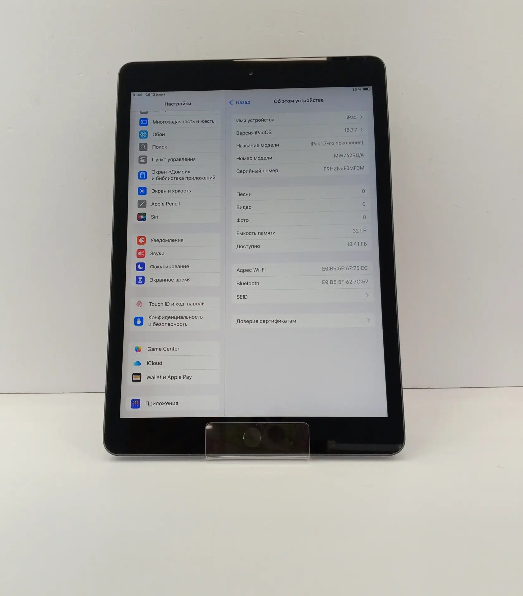 Планшет Apple iPad 7-го поколения