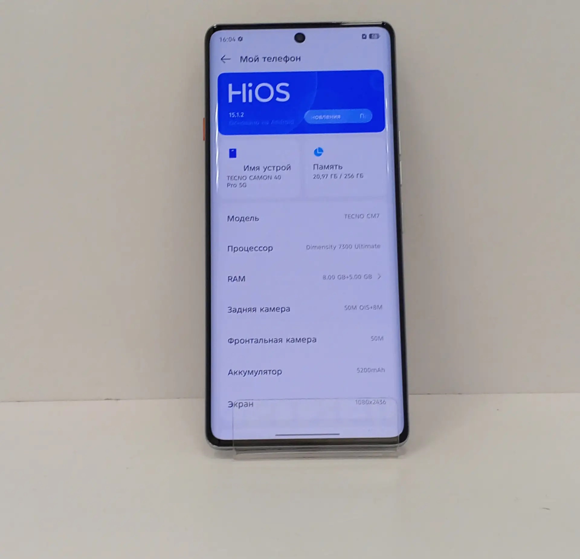 Смартфон Tecno Camon 40 Pro 5G, 256ГБ-1