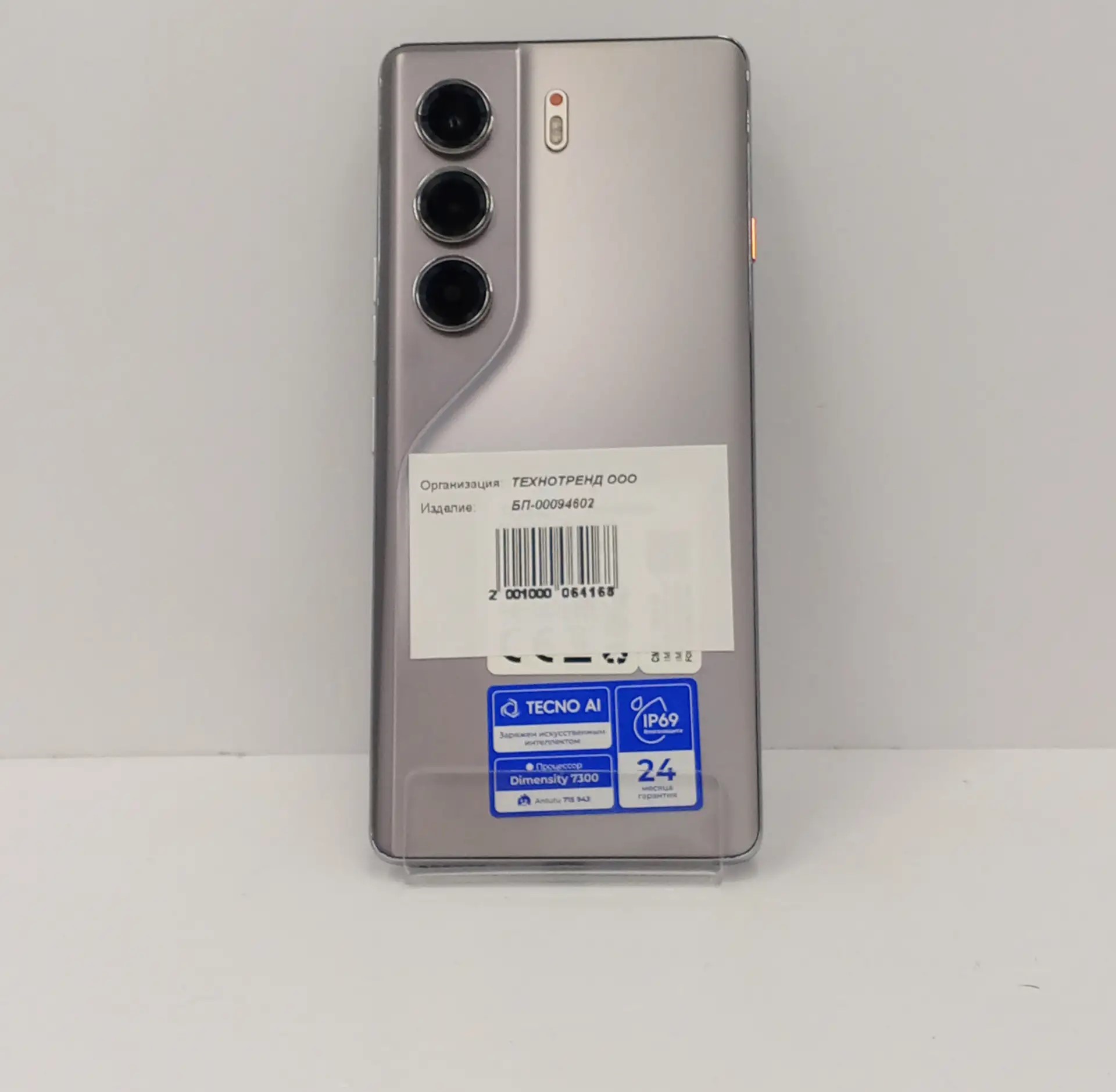 Смартфон Tecno Camon 40 Pro 5G, 256ГБ-2