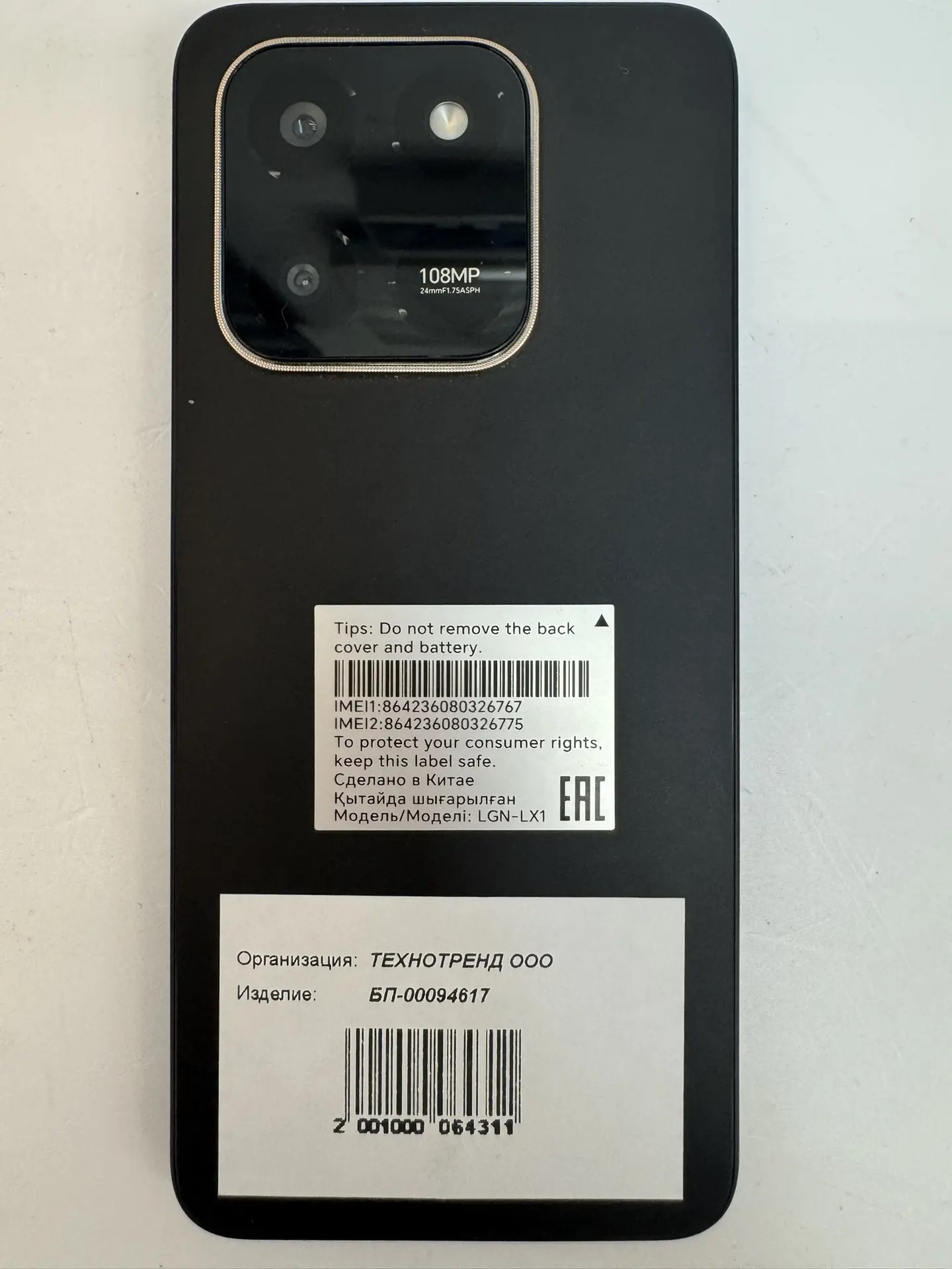 Смартфон HONOR X7d, 128 ГБ, чёрный