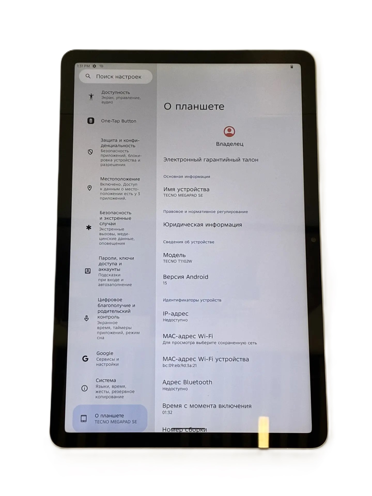 Планшет Tecno Megapad SE T1102W, серо-голубой-2