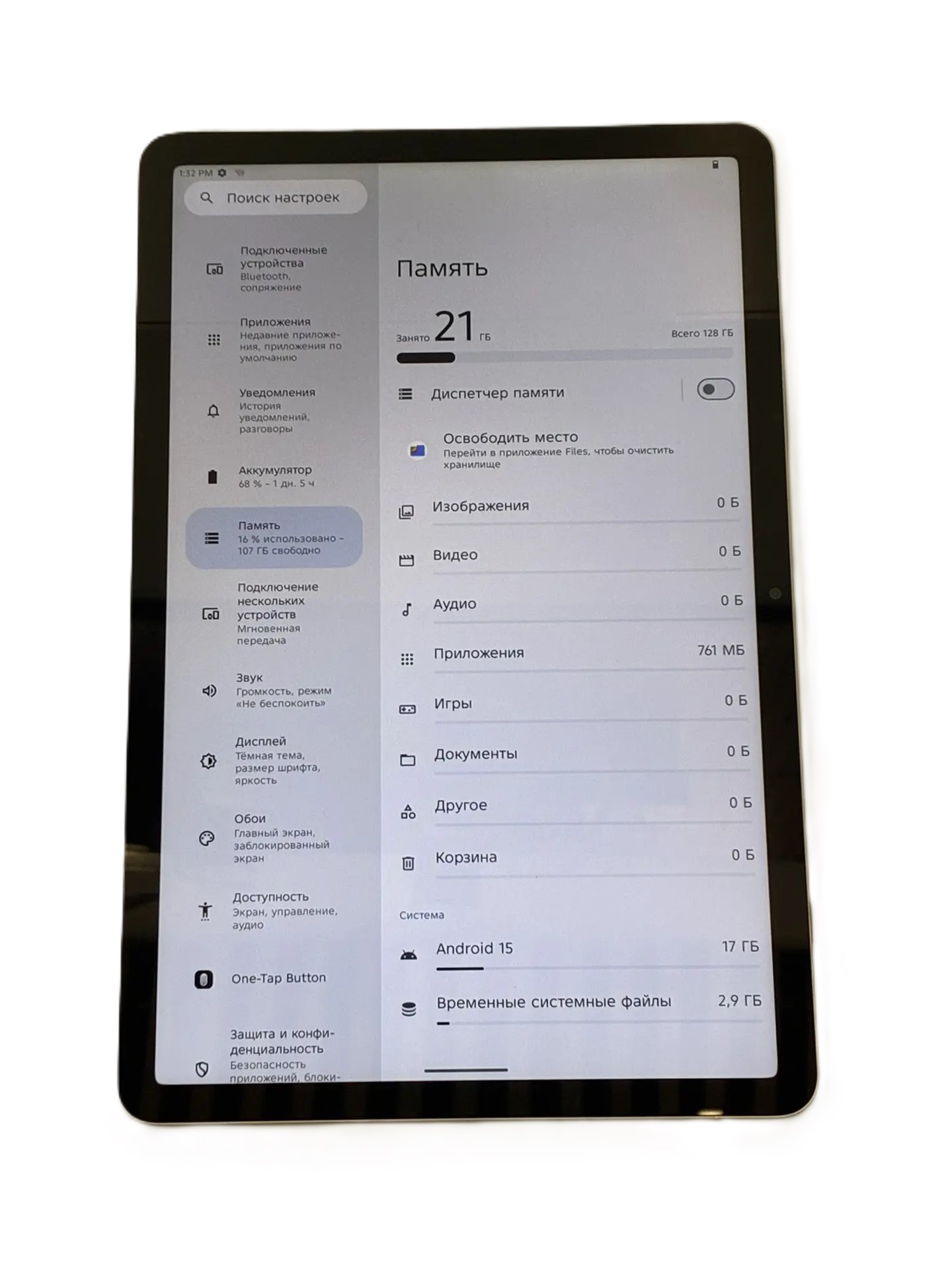 Планшет Tecno Megapad SE T1102W, серо-голубой-3