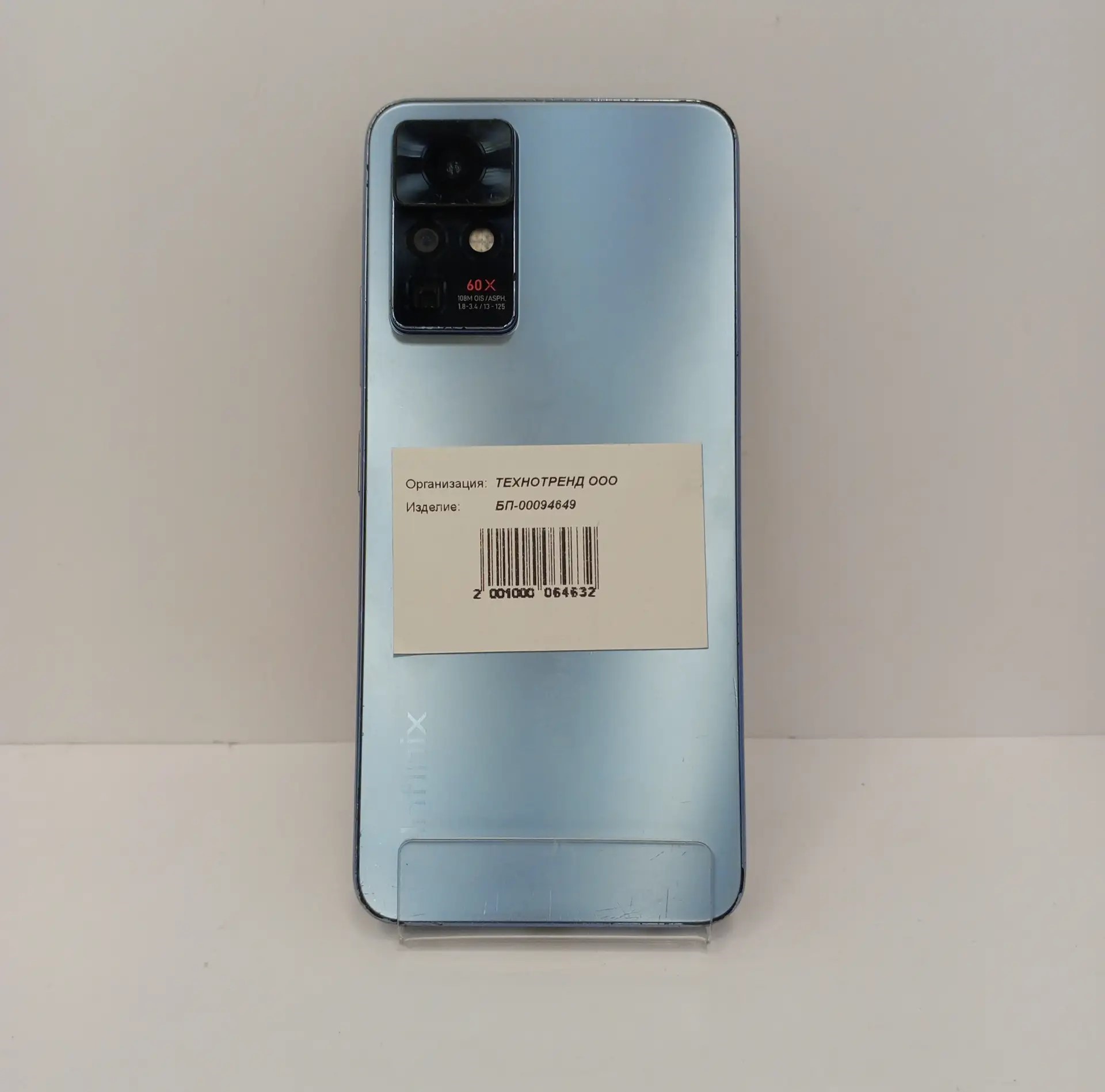 Смартфон Infinix ZERO X Pro, 8/256 ГБ, серебристый