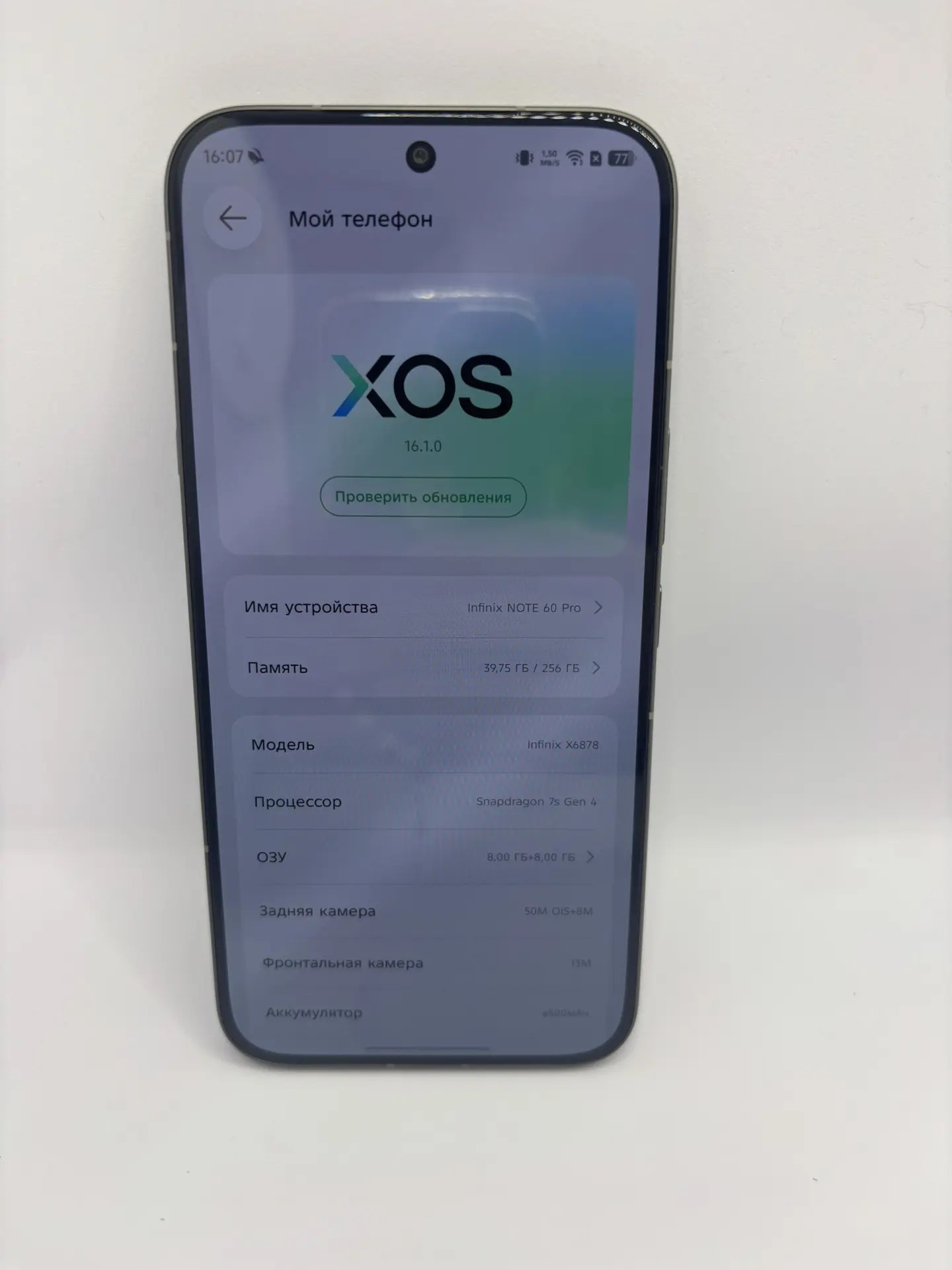 Смартфон Infinix NOTE 60 Pro, 256 ГБ, серебристый-1