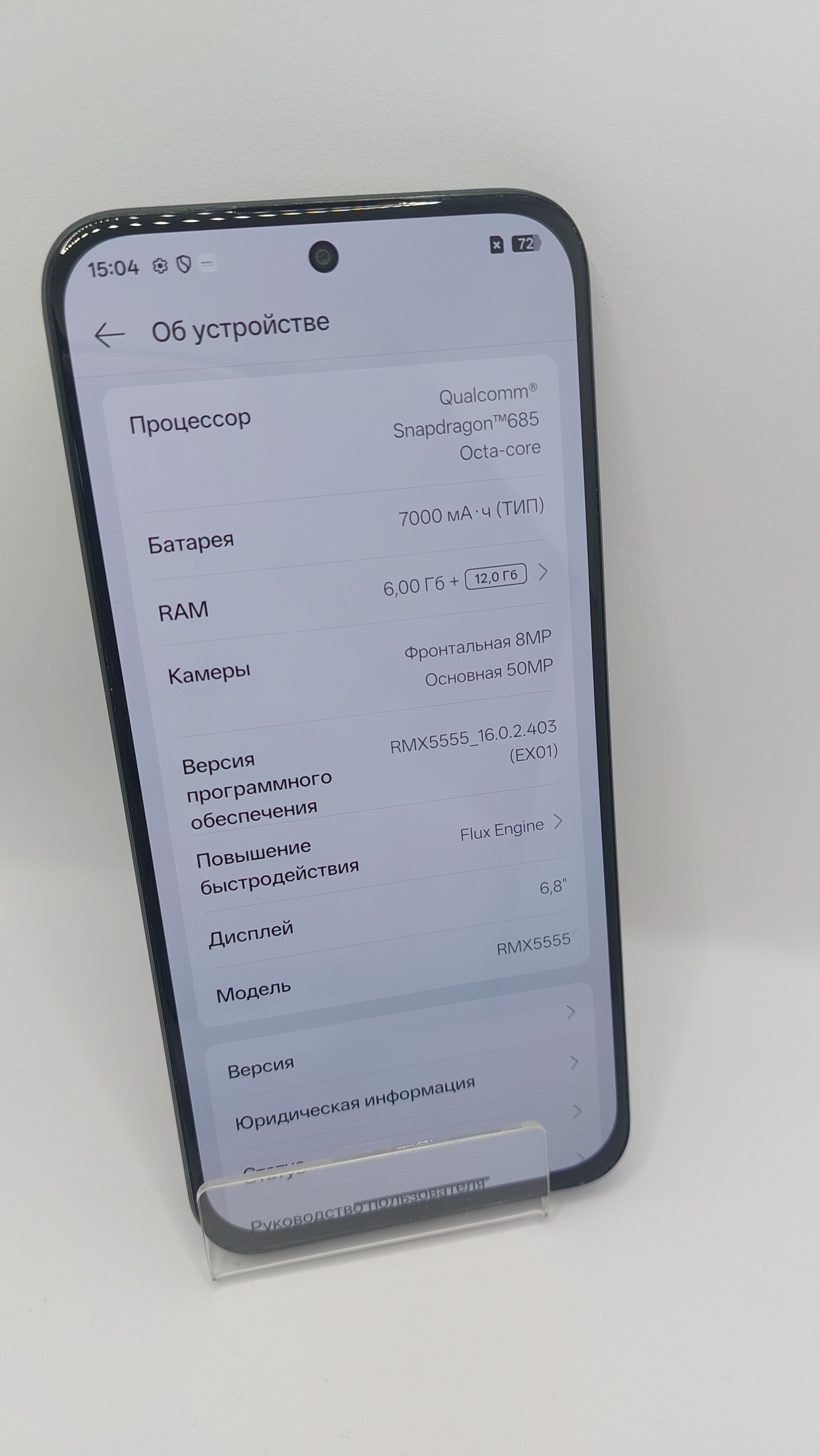 Смартфон Realme C85 Pro, 12/128 ГБ, темно-зеленый