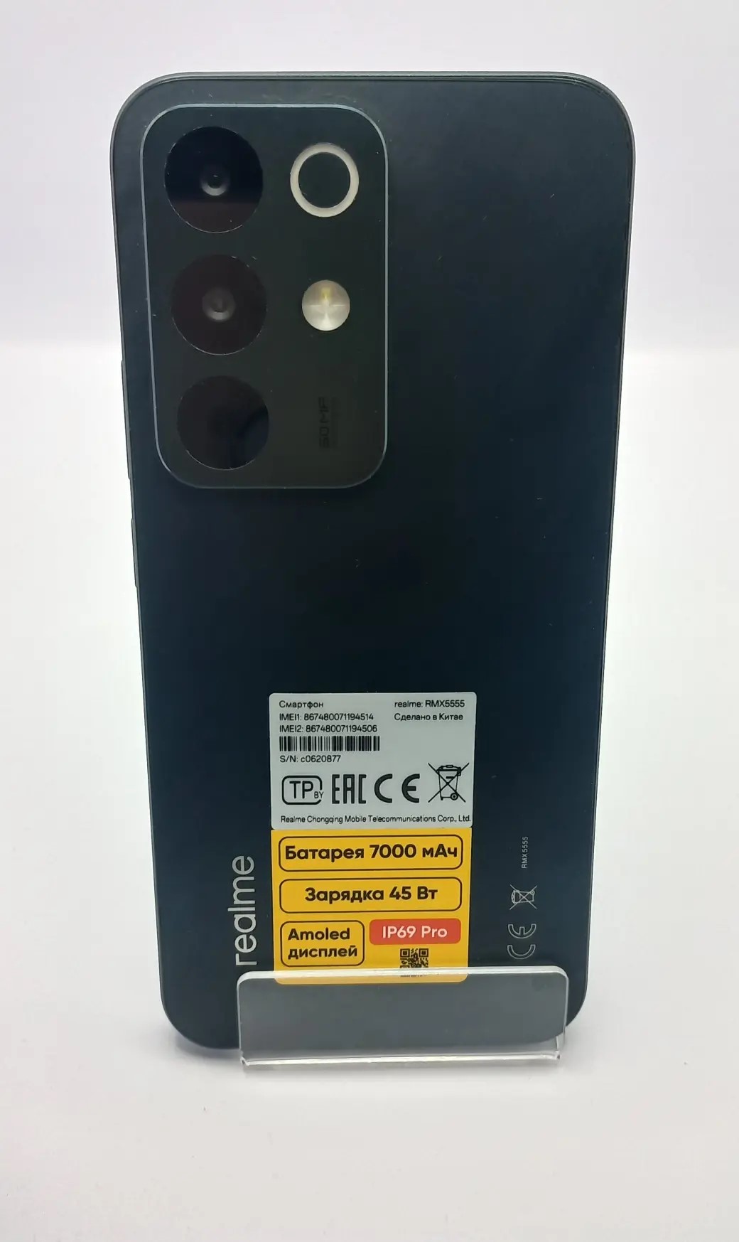 Смартфон Realme C85 Pro, 12/128 ГБ, темно-зеленый