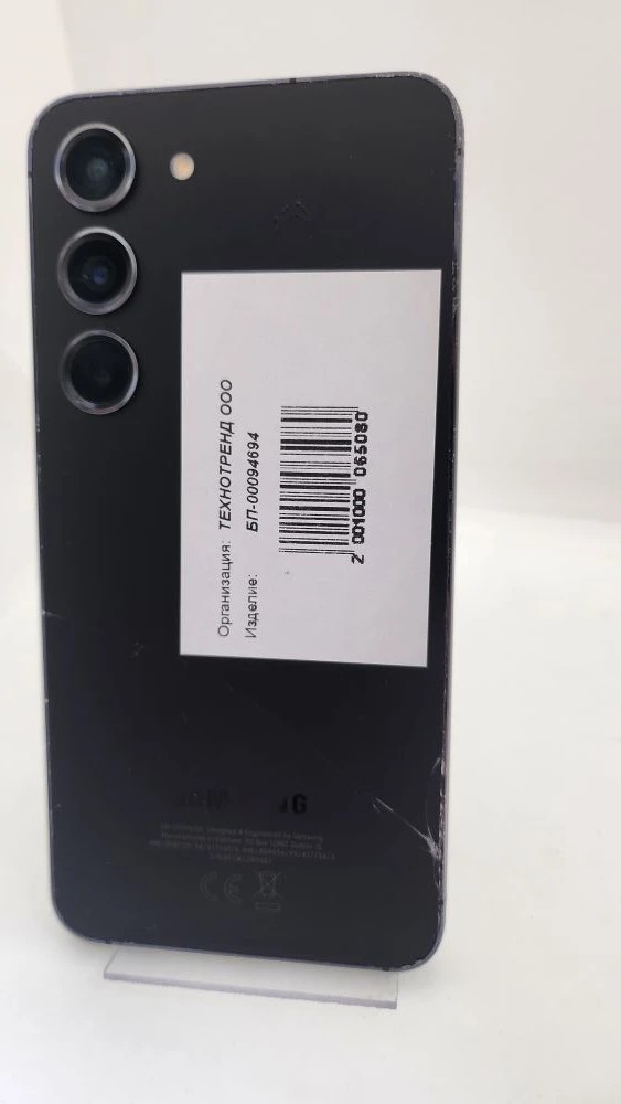 Смартфон Samsung Galaxy S23, 8/256 ГБ, фиолетовый