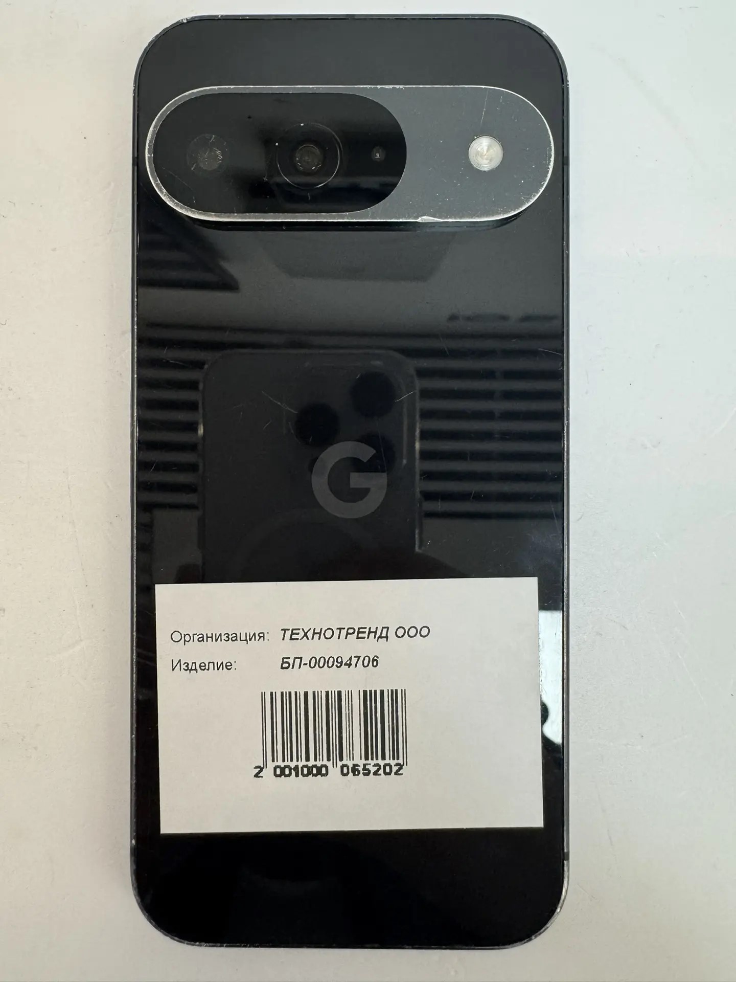 Смартфон Google Pixel 9, 12/128 ГБ, чёрный-1