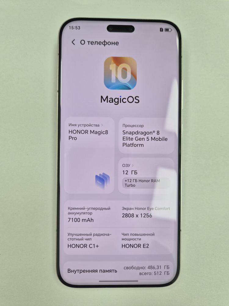 Смартфон HONOR Magic8 Pro 12/512 ГБ