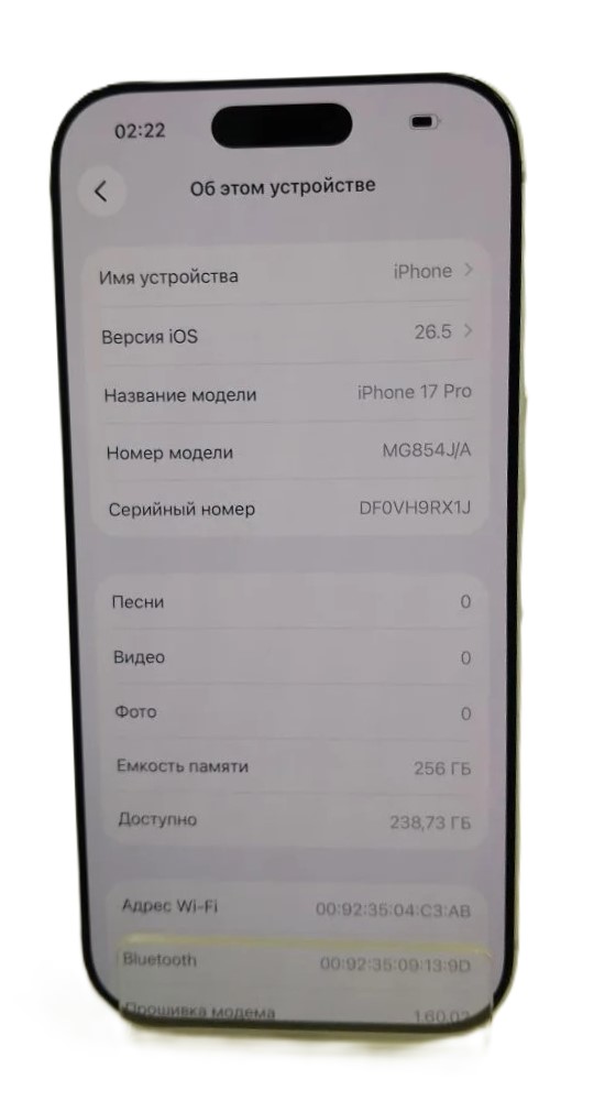 Смартфон Apple iPhone 17 Pro, 256 ГБ, белый