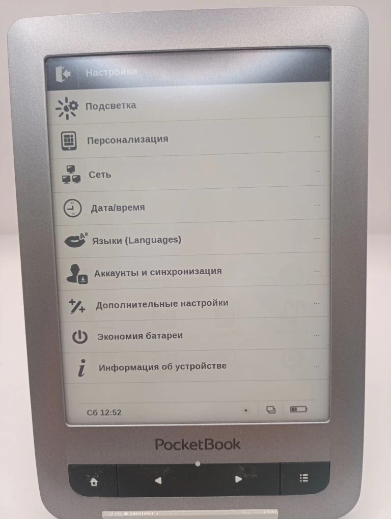 Электронная книга Pocket Book 623 Touch 2, 128 МБ, металлик-чёрный