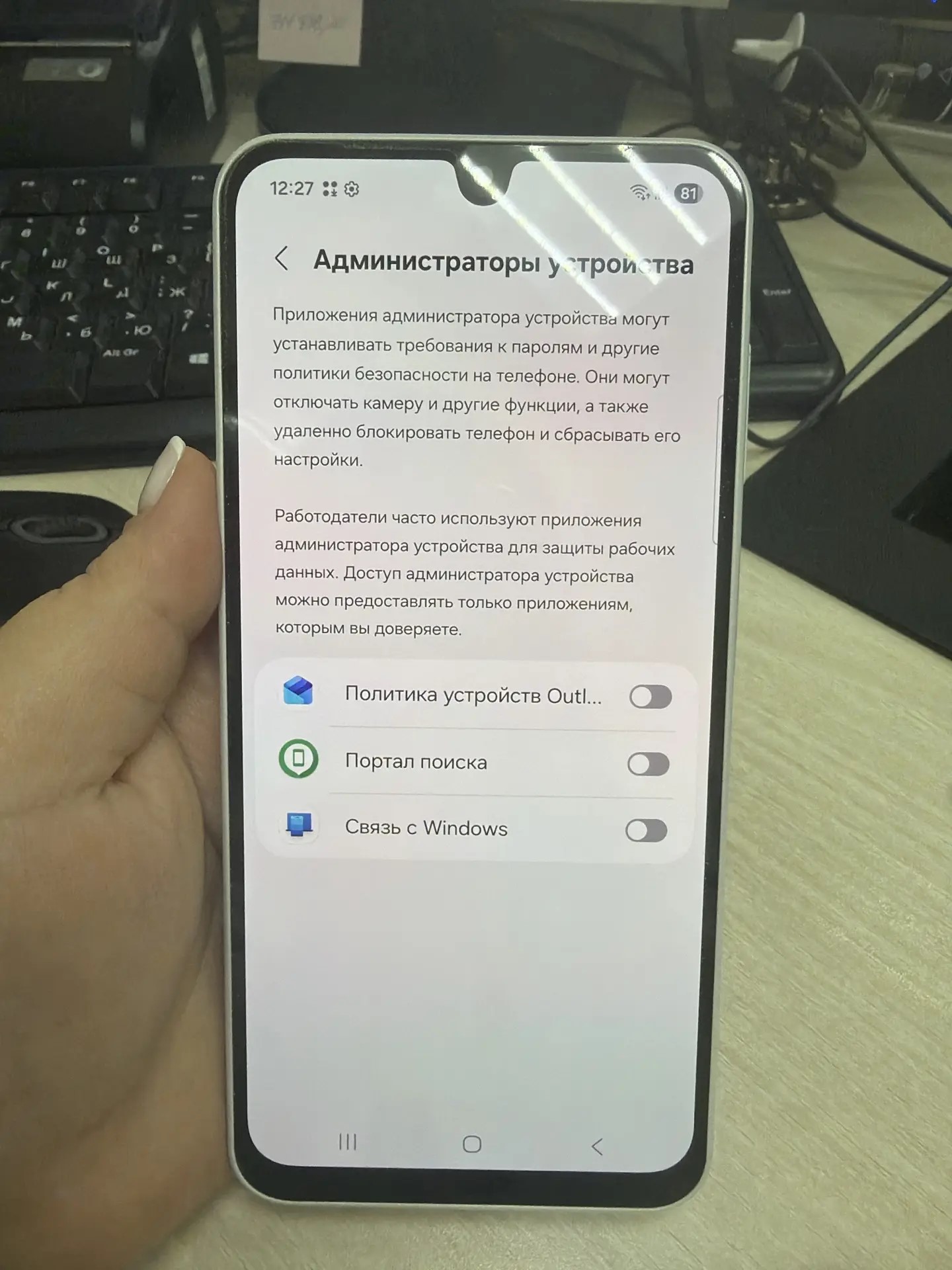 Samsuhg Galaxy A26 -1