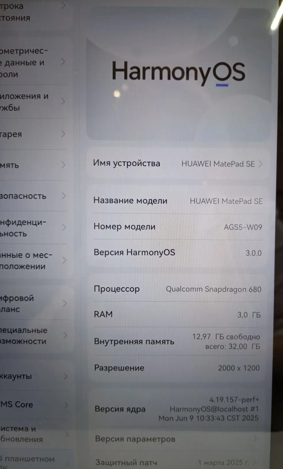 Планшет HUAWEI MatePad SE, 3/32 ГБ, чехол, без комплекта-2