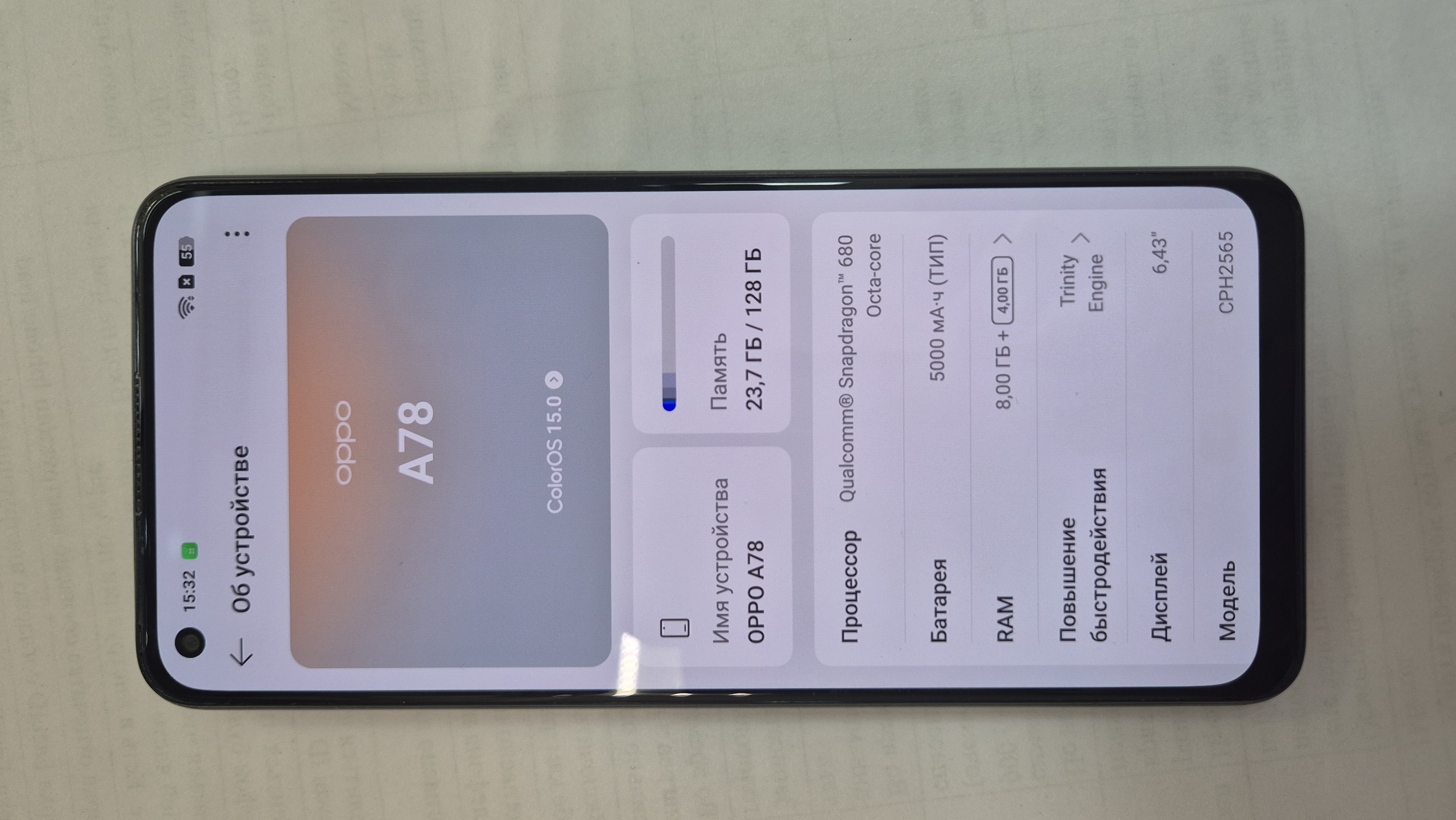 Смартфон OPPO A78 128 ГБ/8 ГБ