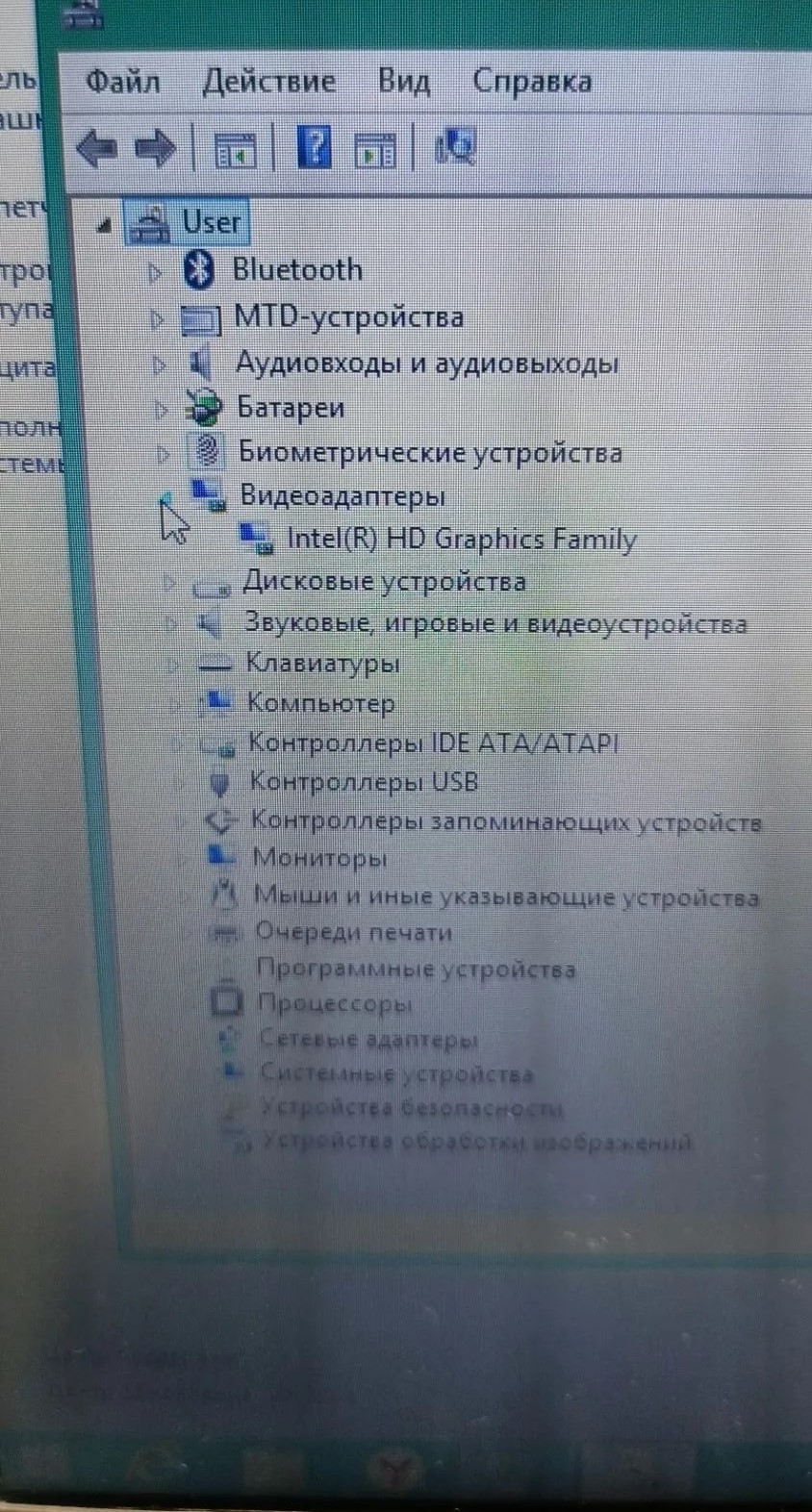 Ноутбук Lenovo ThinkPad-2