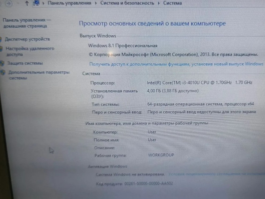 Ноутбук Lenovo ThinkPad-3
