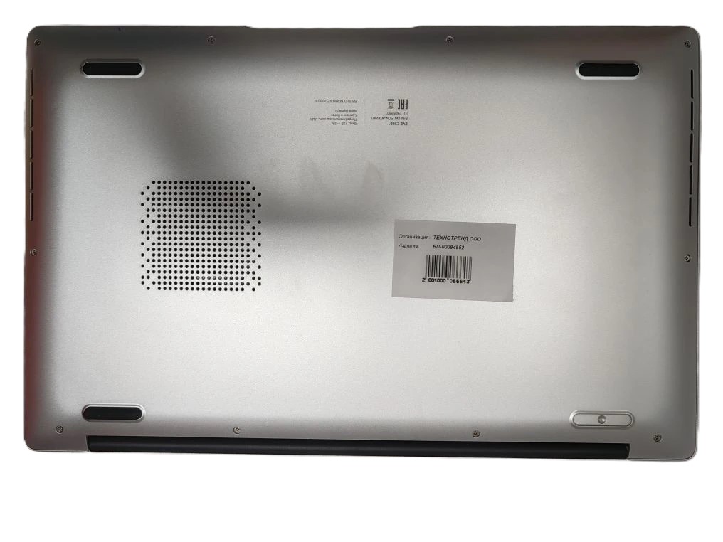 Ноутбук DIGMA EVE C5801
