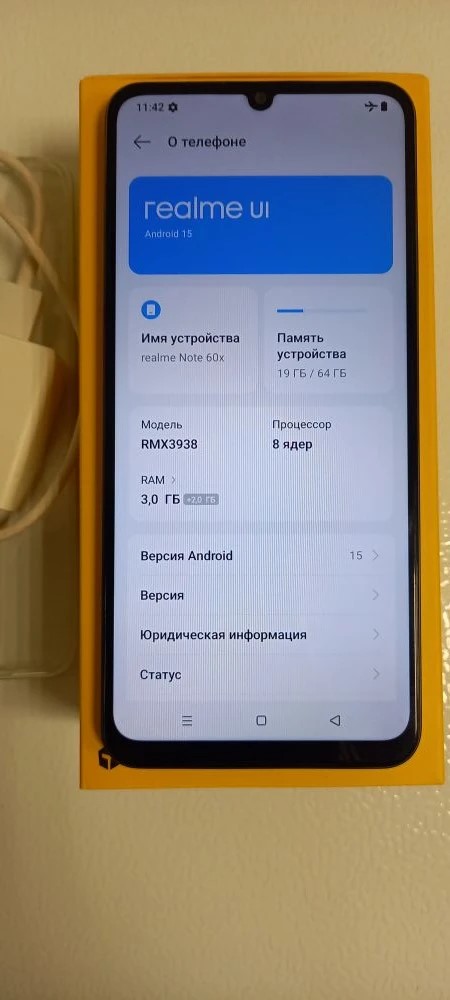 Смартфон-3