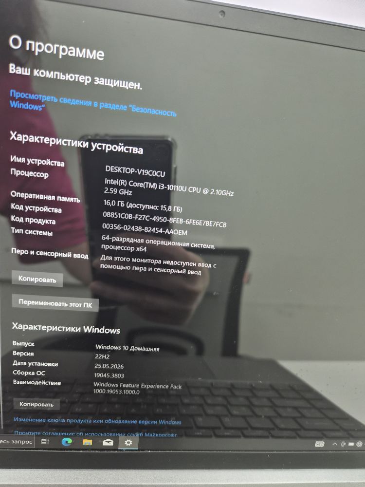 Ноутбук Corebook X 5BJRE1J, Intel Core i3-1011OU, 2.10 GHz, 16 ГБ ОЗУ, серый