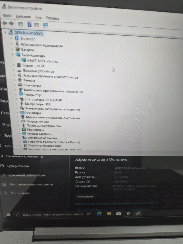 Ноутбук Corebook X 5BJRE1J, Intel Core i3-1011OU, 2.10 GHz, 16 ГБ ОЗУ, серый